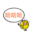 中国語(簡体字) ぶた 和訳付き（個別スタンプ：25）