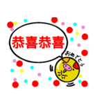 中国語(簡体字) ぶた 和訳付き（個別スタンプ：34）