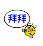 中国語(簡体字) ぶた 和訳付き（個別スタンプ：38）