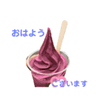食べ物スタンプ3スリー（個別スタンプ：1）