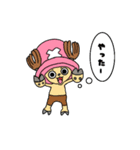 ONE PIECE 天文学者 スタンプ（個別スタンプ：4）