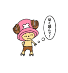 ONE PIECE 天文学者 スタンプ（個別スタンプ：12）