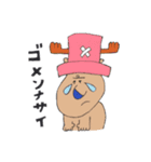 ぽっちゃり系ONE PIECE（個別スタンプ：8）