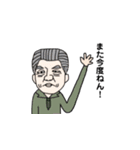 愛すべきクセ村の住人②（個別スタンプ：14）