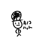 ちゅぅうーやぁー（個別スタンプ：3）