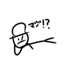 ちゅぅうーやぁー（個別スタンプ：4）