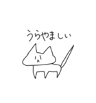 表情があまり変わらない猫4（個別スタンプ：2）