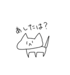 表情があまり変わらない猫4（個別スタンプ：12）