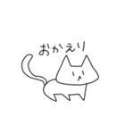 表情があまり変わらない猫4（個別スタンプ：19）