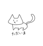 表情があまり変わらない猫4（個別スタンプ：20）