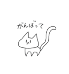 表情があまり変わらない猫4（個別スタンプ：26）