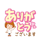 今ドキッ！ 女子♪ 毎日使える（個別スタンプ：2）