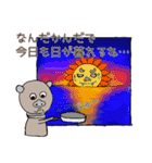 可愛い！面白い！丸い二人？の日常スタンプ（個別スタンプ：7）