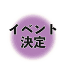 出演決定スタンプ（個別スタンプ：4）