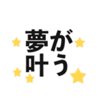 出演決定スタンプ（個別スタンプ：9）