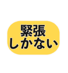 出演決定スタンプ（個別スタンプ：11）