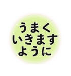 出演決定スタンプ（個別スタンプ：12）