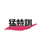 出演決定スタンプ（個別スタンプ：13）