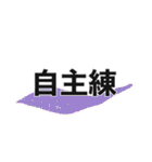 出演決定スタンプ（個別スタンプ：14）