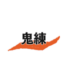 出演決定スタンプ（個別スタンプ：15）