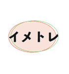出演決定スタンプ（個別スタンプ：16）