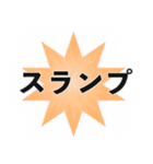 出演決定スタンプ（個別スタンプ：17）