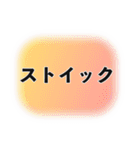 出演決定スタンプ（個別スタンプ：18）