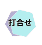 出演決定スタンプ（個別スタンプ：25）
