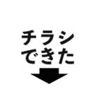 出演決定スタンプ（個別スタンプ：27）