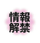 出演決定スタンプ（個別スタンプ：29）