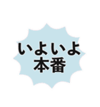 出演決定スタンプ（個別スタンプ：31）