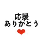 出演決定スタンプ（個別スタンプ：34）