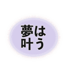 出演決定スタンプ（個別スタンプ：36）