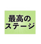 出演決定スタンプ（個別スタンプ：37）