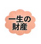 出演決定スタンプ（個別スタンプ：39）
