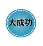 出演決定スタンプ（個別スタンプ：40）
