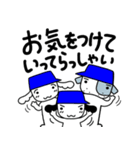 ぼくたちヒサノ3人組【お仕事篇】（個別スタンプ：11）