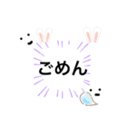 おつかれうさ太郎とその仲間達（個別スタンプ：12）