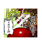 ONE PIECE 要素の花束スタンプ（個別スタンプ：7）