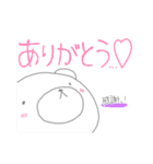 日常系使えるシロクマゆるゆるスタンプ（個別スタンプ：2）