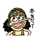 ゆるくいこう ONE PIECE スタンプ（個別スタンプ：4）