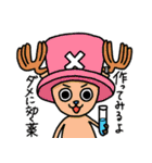 ゆるくいこう ONE PIECE スタンプ（個別スタンプ：6）