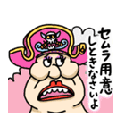 ゆるくいこう ONE PIECE スタンプ（個別スタンプ：25）