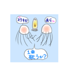 ゆるい深海生物たち♪（個別スタンプ：22）