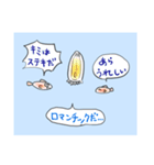 ゆるい深海生物たち♪（個別スタンプ：23）