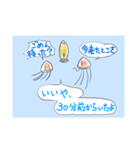 ゆるい深海生物たち♪（個別スタンプ：24）