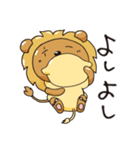 どんなだって好き（個別スタンプ：8）