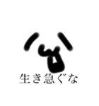 マフィア兎（個別スタンプ：1）