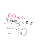 マフィア兎（個別スタンプ：4）