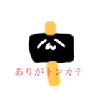 マフィア兎（個別スタンプ：8）